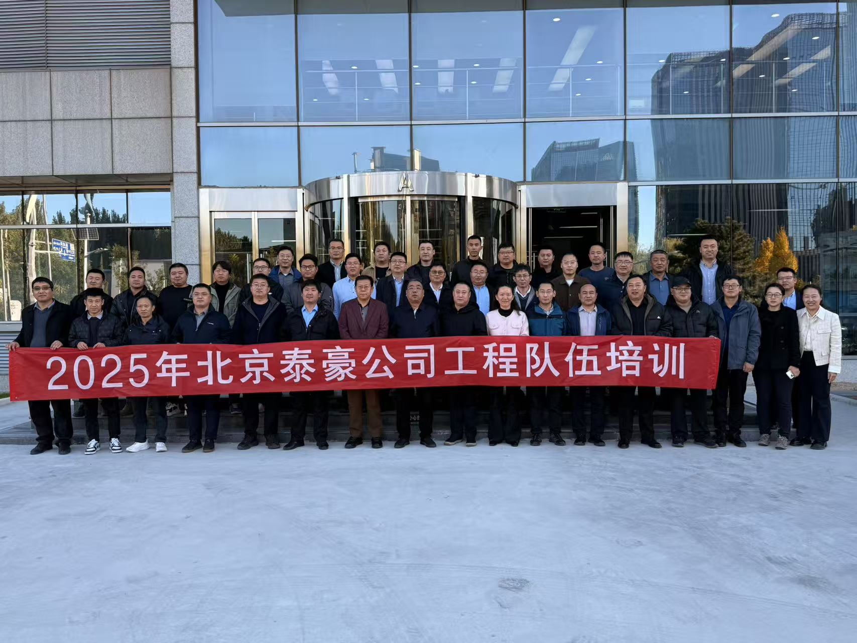 强化内核，夯实人才基础：公司工程队伍专项培训收官